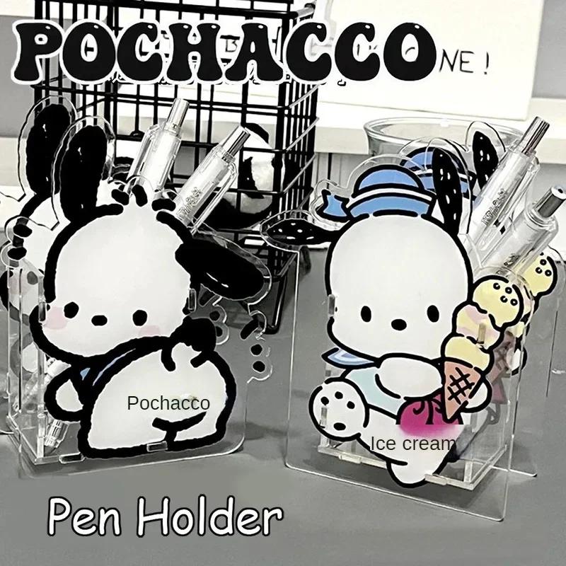Sanrio Pochacco Pen Holder Cartoon Pencil Pot Pencil Storage Box Student Desktop Stationery Storage Case Kawaii Offi
